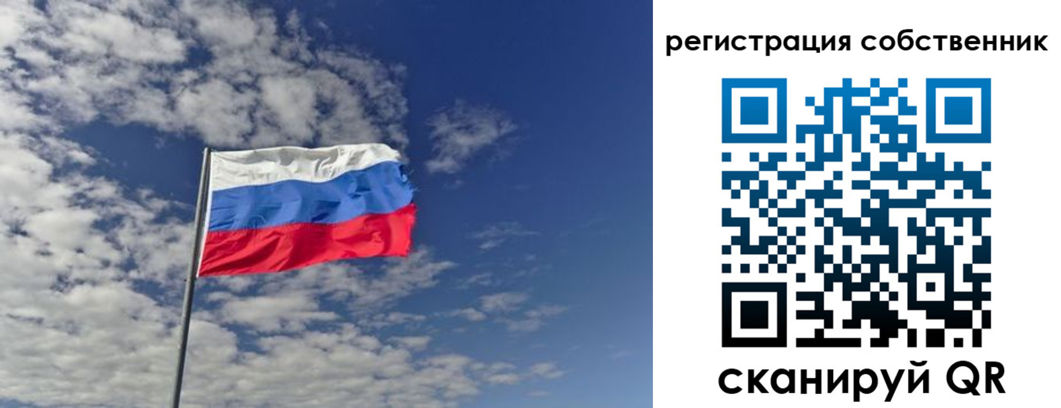 прописка паспорт в Троицке