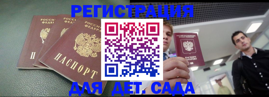 найти адрес прописки в Троицке